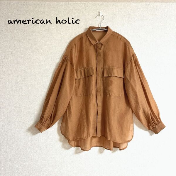 美品 american holic Wポケット ボリュームスリーブ シアーシャツ