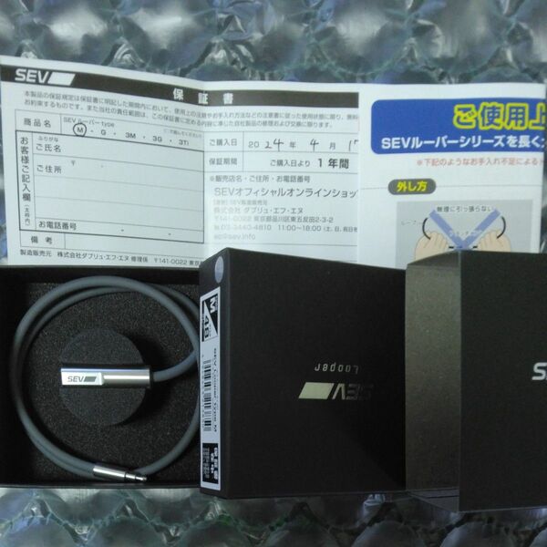 SEV ルーパー M グレー 48cm