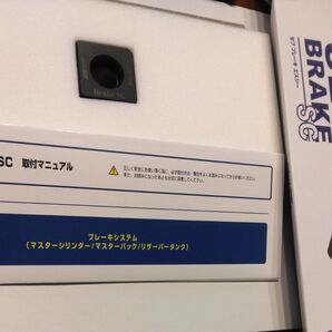SEV ブレーキ SC