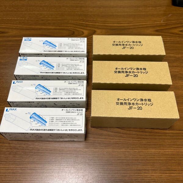 LIXIL オールインワン浄水栓交換用浄水カートリッジ JF-20 7個セット