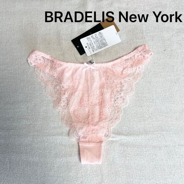 【新品】BRADELIS New York ブラデリスニューヨーク ジャスミン タンガ ピンク 日本製 Tバック レース ショーツ