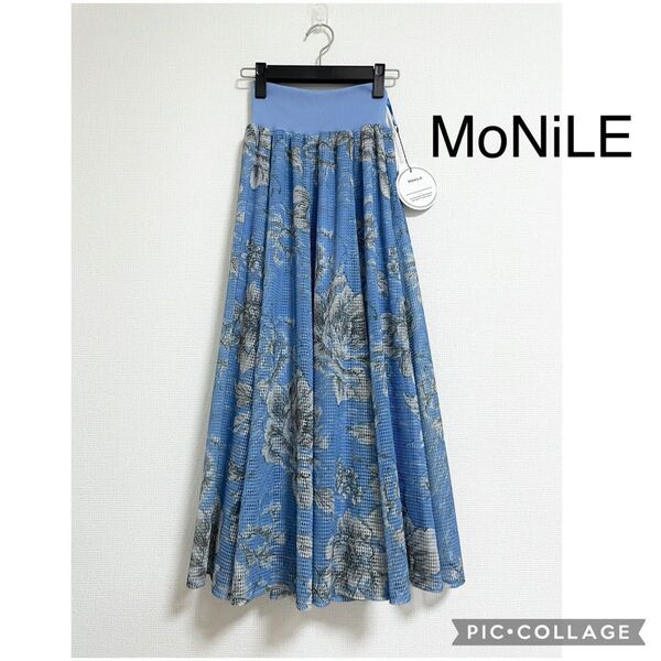 【新品】MoNiLE モニーレ ウエストリブ ロングフレアスカート 花柄 メッシュ ブルー ロングスカート 春夏 水色