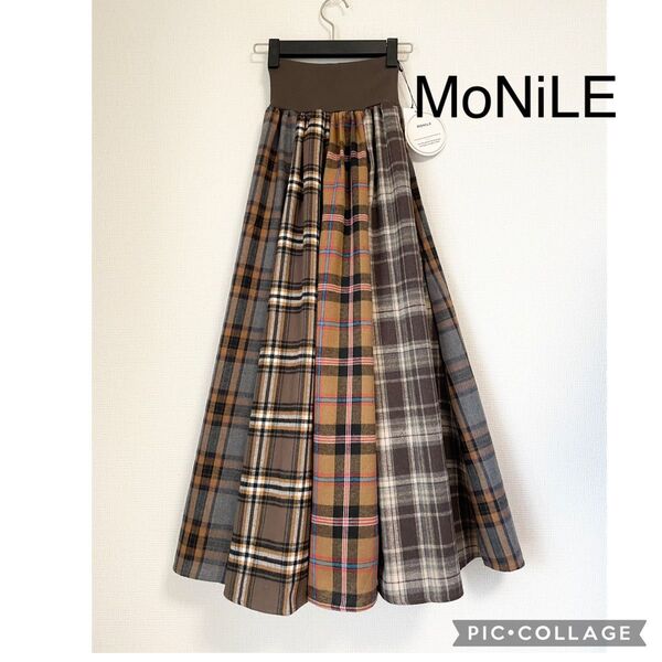 【新品】MoNiLE モニーレ ネル テェック 切替 ウエストリブ フレアスカート ブラウン系 ロングスカート