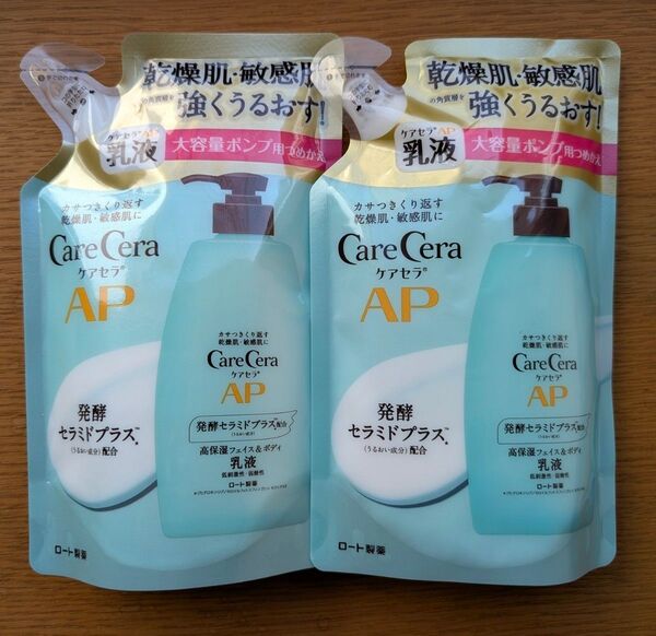 ケアセラ APフェイス&ボディ乳液(大容量) つめかえ 2個セット