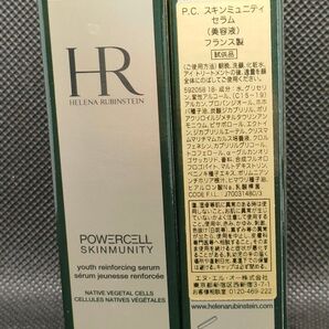 ヘレナルビンスタイン P.C スキンミュニティセラム (美容液) 8mLx2