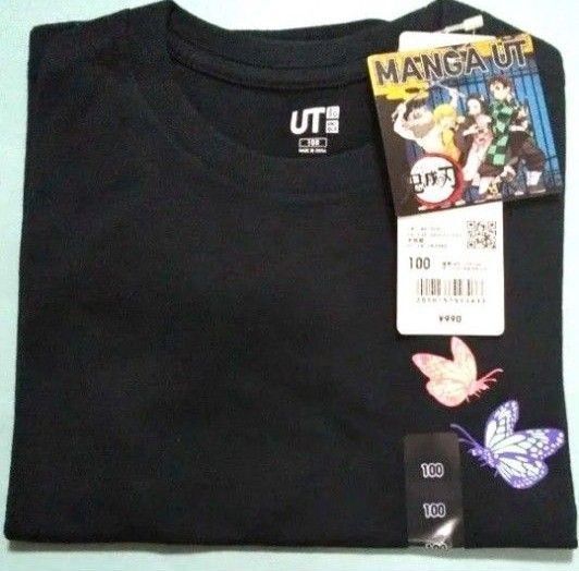 新品タグ付 ユニクロ コラボTシャツ 鬼滅の刃 100 半袖 Tシャツ