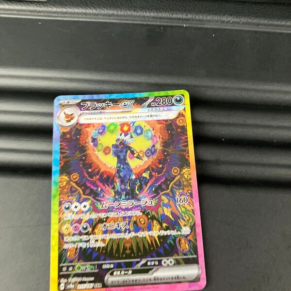 ブラッキーex SAR ポケモンカード ポケモンカードゲーム テラスタルフェスex