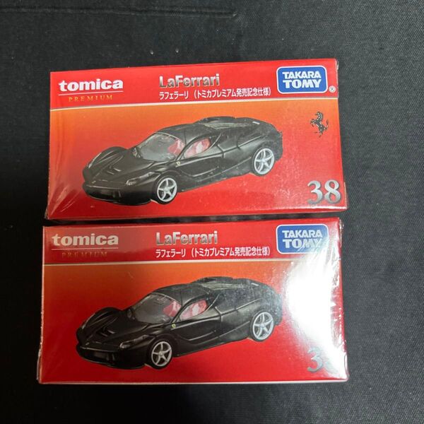 トミカプレミアム No.38 ラフェラーリ 発売記念仕様2台セット