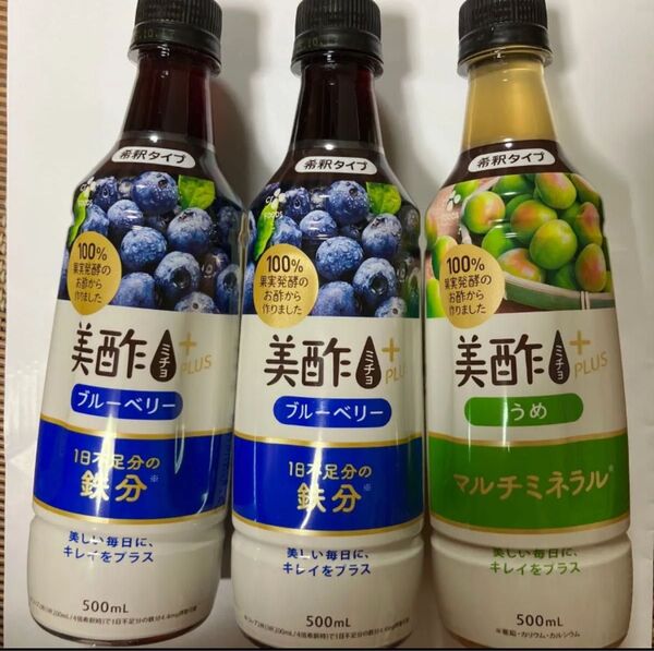 美酢プラス ミチョ ブルーベリー&うめ 3本セット