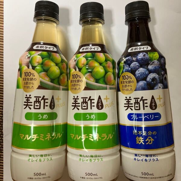 ミチョ 美酢プラス うめ&ブルーベリー 3本セット