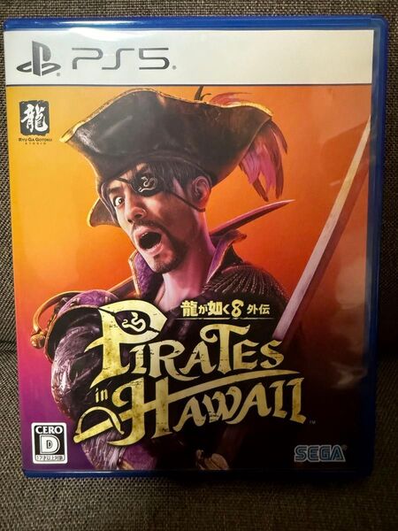 PS5 龍が如く8外伝 Pirates in Hawaii