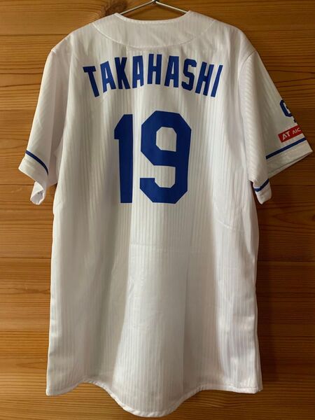 150 ユニフォーム ホーム 19 中日ドラゴンズ 髙橋宏斗 高橋宏斗