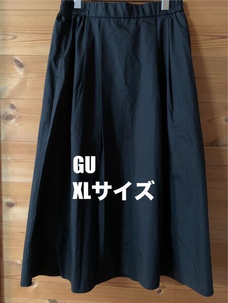 XLサイズ GU タック フレアミディスカート 346188