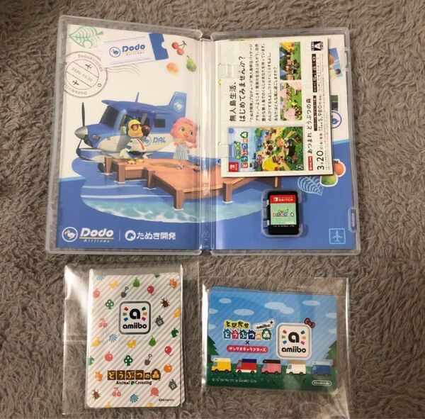 あつまれどうぶつの森 amiiboカードケース付き