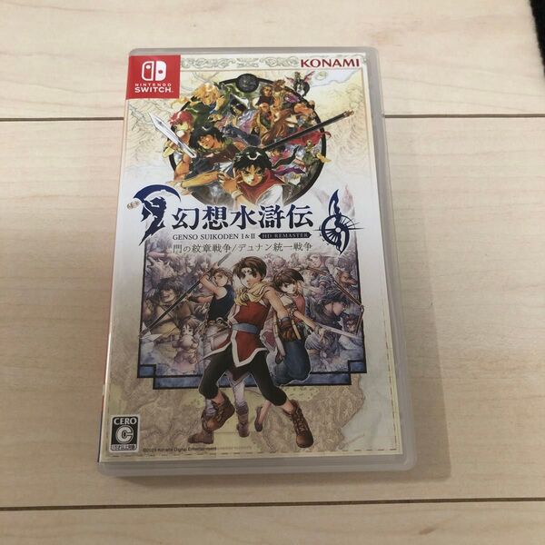 【Switch】 幻想水滸伝 I&II HDリマスター 門の紋章戦争/デュナン統一戦争