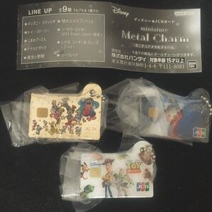ディズニー★JCBカード ミニチュアメタルチャーム