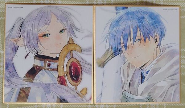 葬送のフリーレン 色紙 初回生産限定版 Blu-ray特典 フリーレン ヒンメル