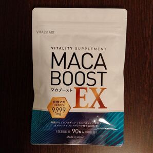 マカブーストEX 栄養機能食品 (亜鉛) 90粒入