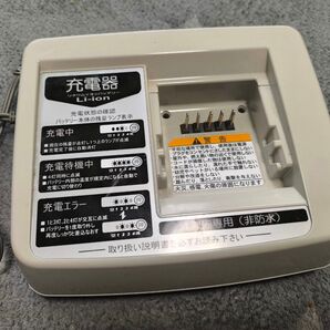 X54-02 YAMAHA 充電器 電動アシスト自転車用
