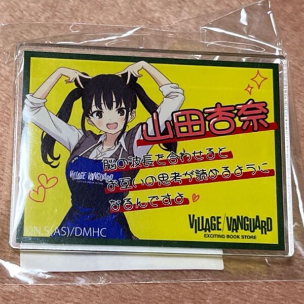僕の心のヤバイやつ 山田杏奈 ヴィレッジヴァンガード ヴィレヴァン店員 アクリルバッジ