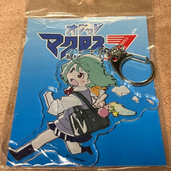 オシャレマクロス7 ランカ・リー デカアクリルキーホルダー 新宿マルイ 超レア品