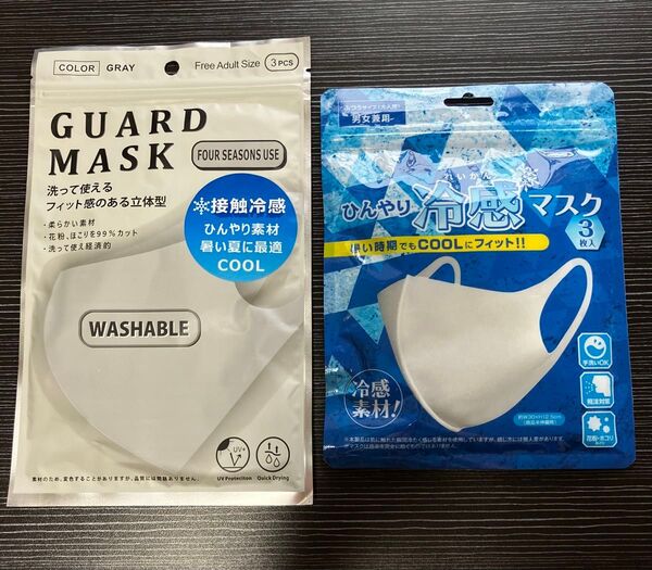 冷感マスク 立体型マスク 接触冷感 ひんやり素材 クールマスク 男女兼用 UVカット 洗って使える