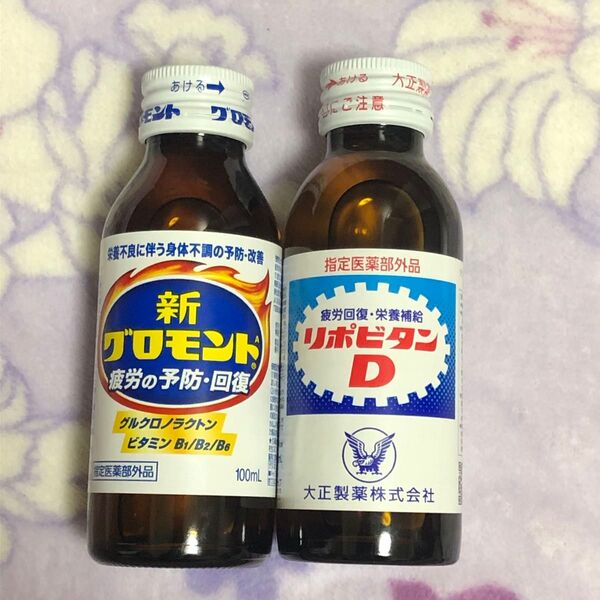 大正製薬 リポビタンD 新グロモント 栄養ドリンク
