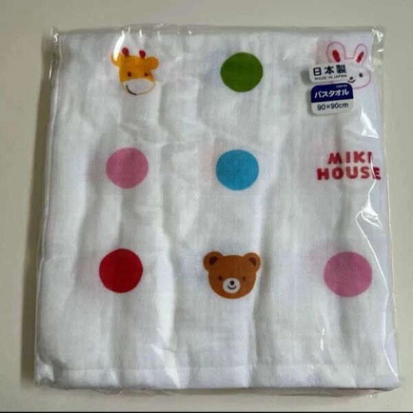 新品未使用 ミキハウス ガーゼバスタオル