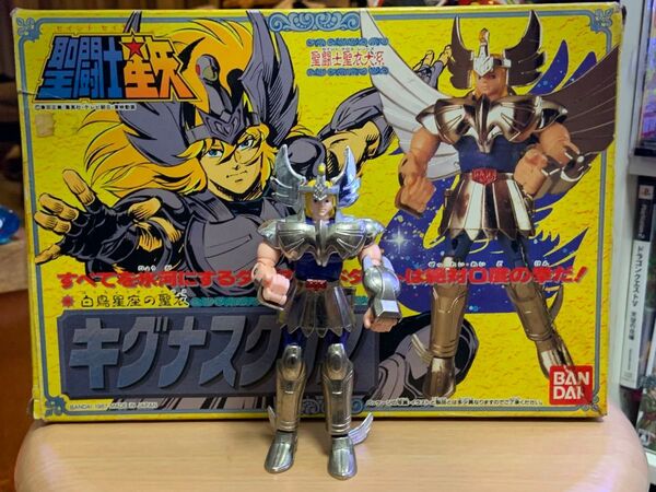 聖闘士星矢 聖闘士聖衣大系 キグナスクロス バンダイ