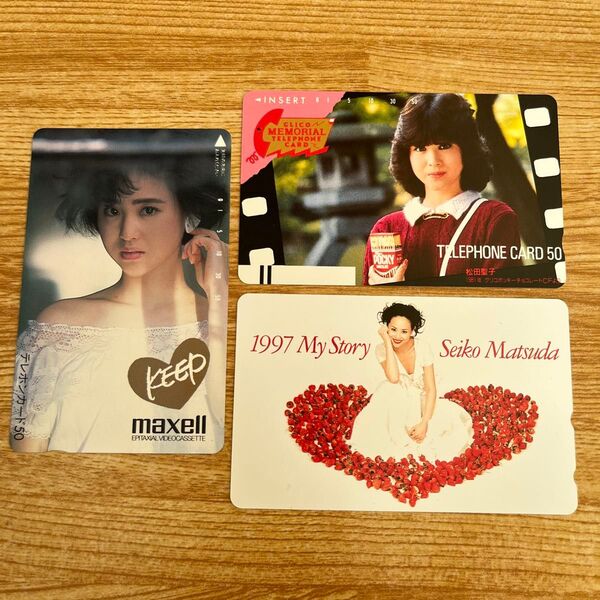 松田聖子 テレホンカード 3枚セット