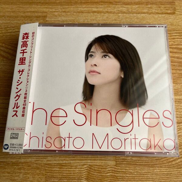 ザシングルス (通常盤) 森高千里