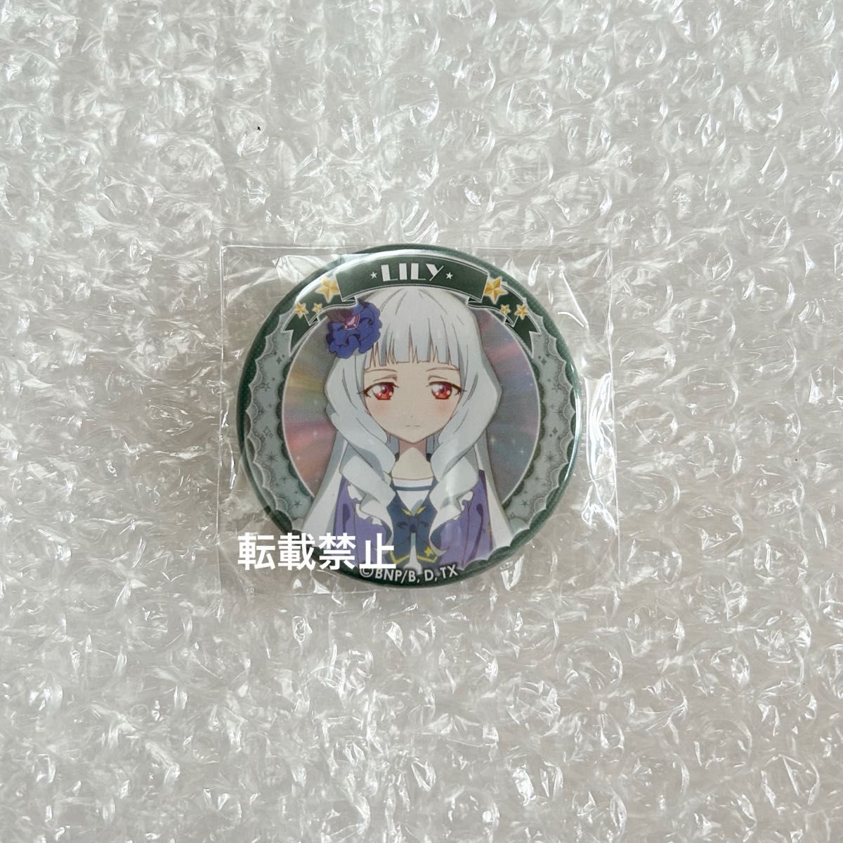 アイカツスターズ! 香澄真昼 白銀リリィ 缶バッジ セット 未開封新品 ガラポン アイカツスターズ 香澄真昼 白銀リリィ 缶バッジ セット 未開封