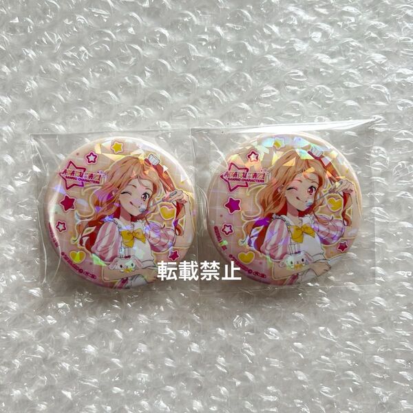 アイカツスターズ サンリオ 缶バッジ 香澄真昼
