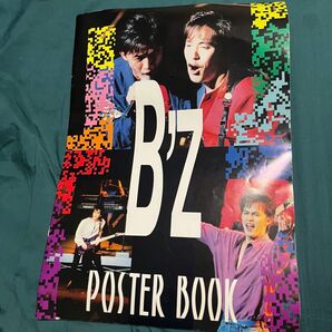 B'z ポスターブック