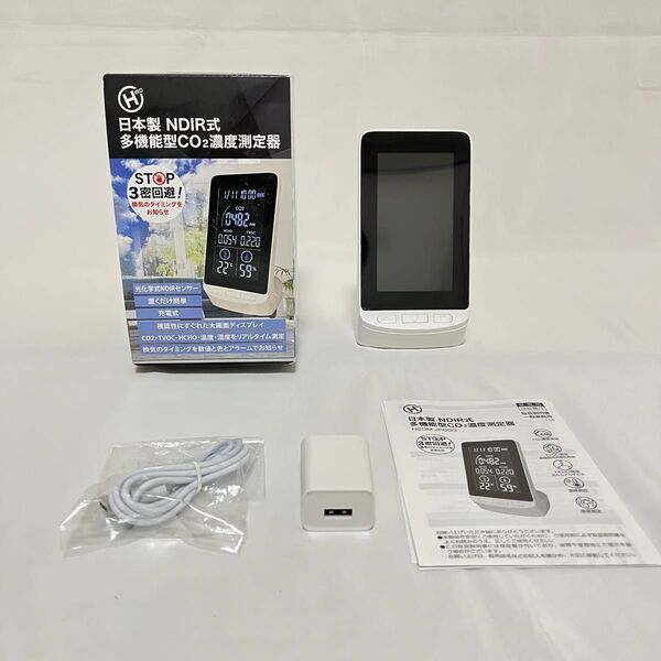 【新品】 HCOM-JP003 CO2濃度測定器