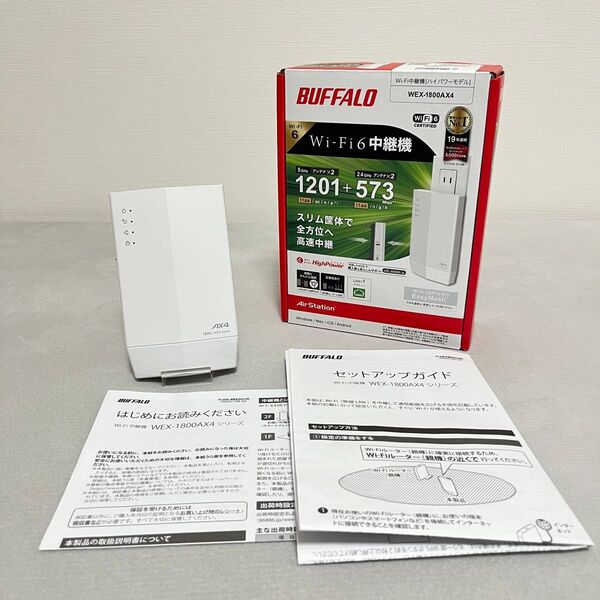 BUFFALO WEX-1800AX4 Wi-Fi 6 中継機