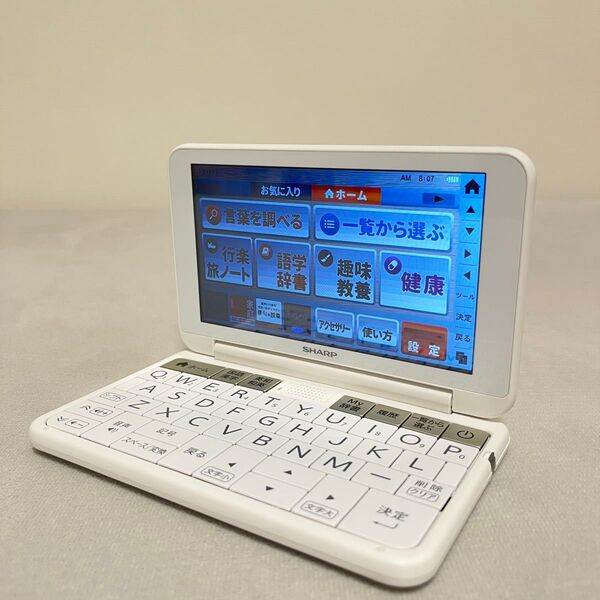 SHARP Brain PW-AA2 社会人モデル ビジネス教養