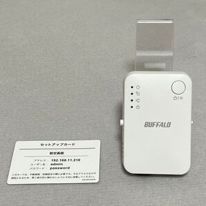 BUFFALO WEX-1166DHPS 無線LAN中継機
