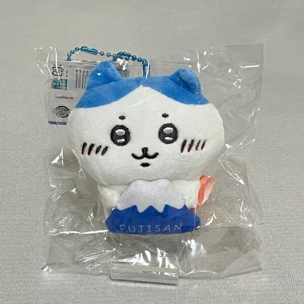 富士山限定 ちいかわ 「富士山」 マスコット キーホルダー