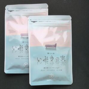 フロムココロ いぶきの実 2袋セット