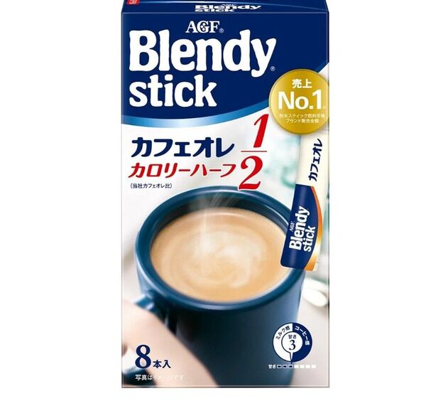 AGF ブレンディスティック カフェオレ カロリーハーフ 8本 ×6箱 【 スティックコーヒー 】 【 粉末 】 【 糖質オフ 】