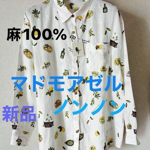 マドモアゼルノンノン 麻シャツブラウス