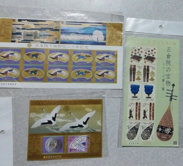 【記念切手】天皇陛下御即位20年記念 御結婚満五十年記念 正倉院の宝物シリーズ第1集 3シート 額面1780円 額面割れ