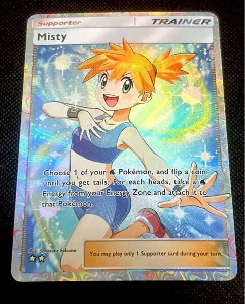 ポケポケ SR カスミ ポケモンカード ポケモンカードゲーム ポケカ サン ムーン サポート acgカード