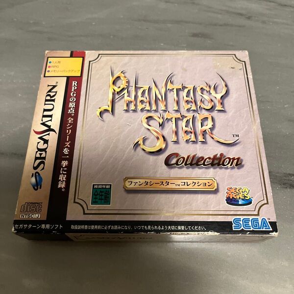 【SS】 SEGA AGES ファンタシースターコレクション