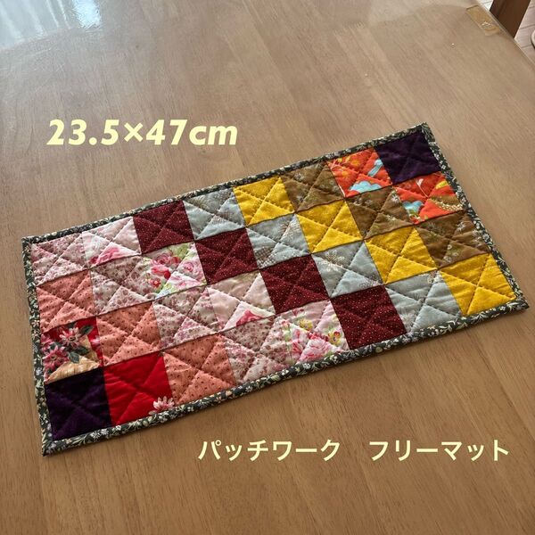 NO.151 パッチワーク ハンドメイド フリーマット ペットマット 敷物
