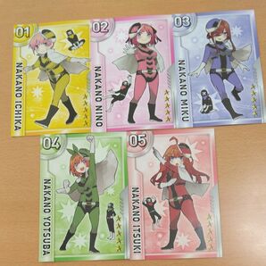 戦隊大失格 ×五等分の花嫁 コラボイラストカード