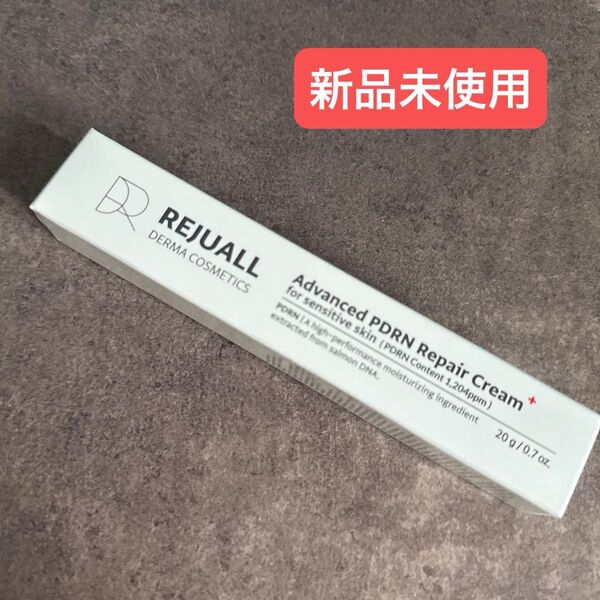 【新品未使用】REJUALL Advanced PDRN Repair Cream 20g