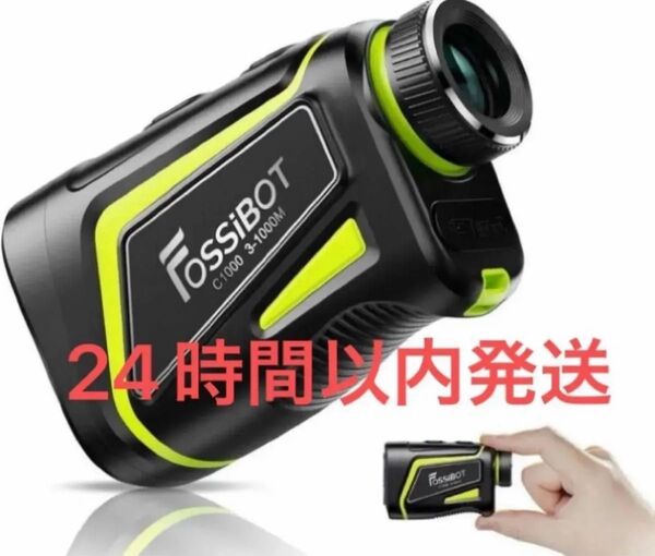 本日限定最終値下げ 早い者勝ち 新品未使用 FOSSiBOT ゴルフ距離計 C1000 ブラック レーザー距離計 ゴルフ