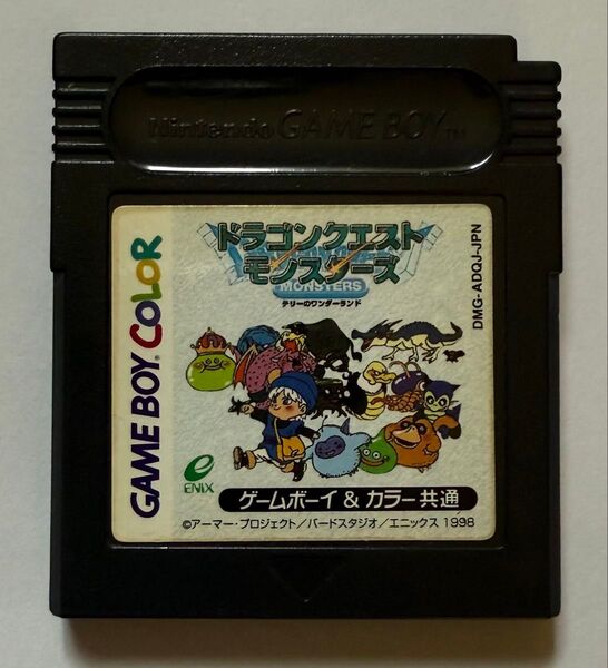 ドラゴンクエスト モンスターズ テリーのワンダーランド ゲームボーイ ゲームボーイカラー ドラクエ